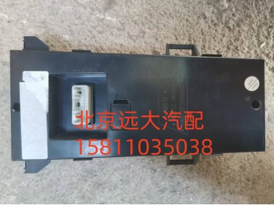H4811030004A0,空調(diào)控制器,北京遠(yuǎn)大汽車(chē)配件有限公司
