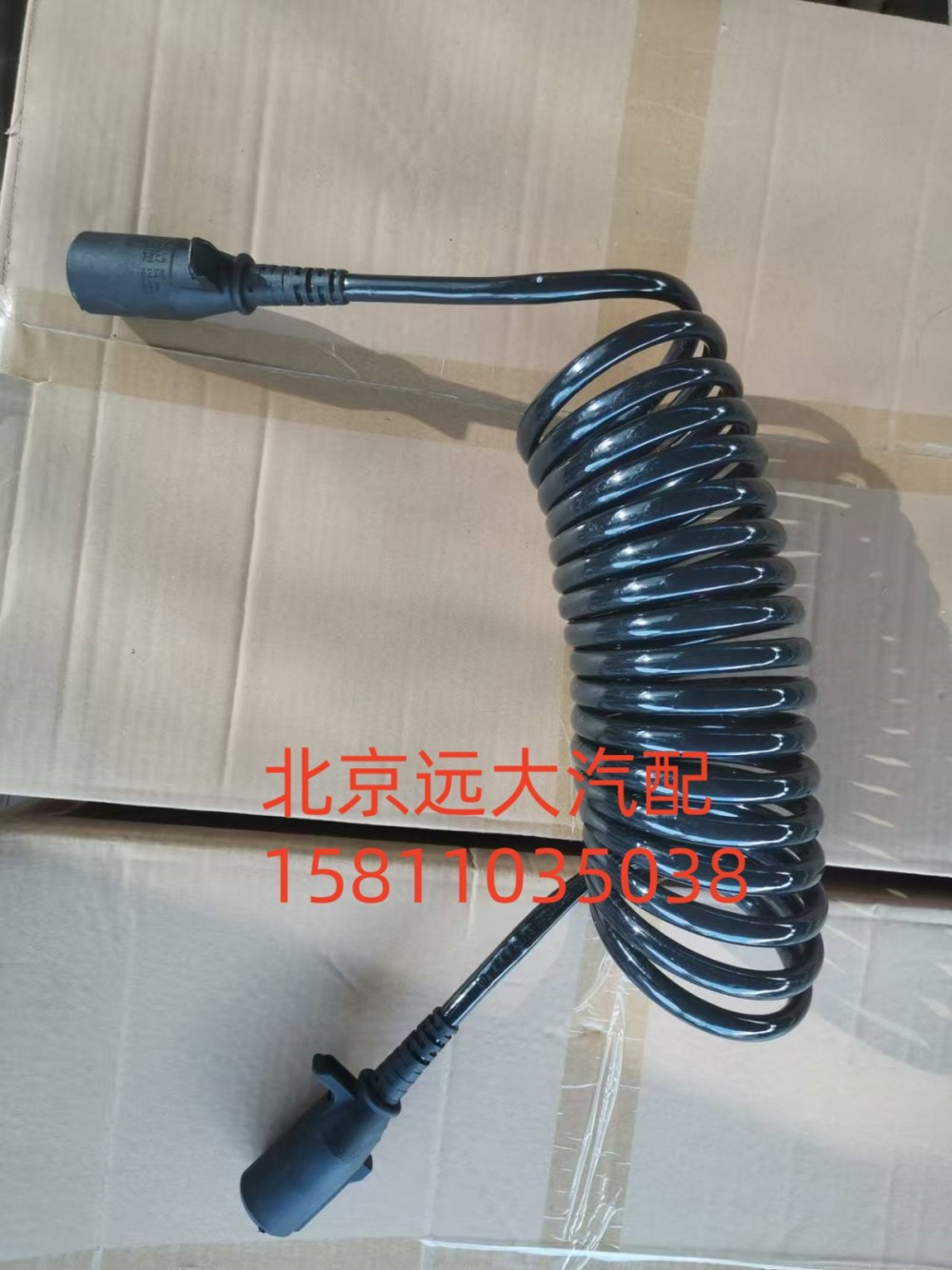 H435900000295,螺旋線束總成,北京遠(yuǎn)大汽車配件有限公司