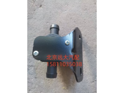 HO811080000A0,暖風(fēng)水閥總成,北京遠(yuǎn)大汽車配件有限公司