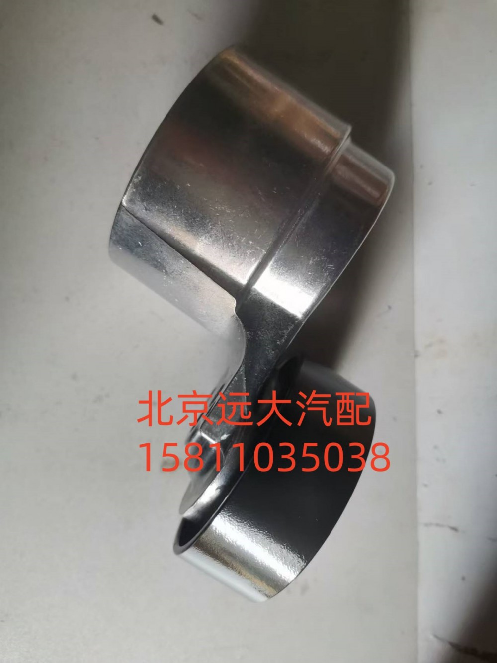 S3694433,皮帶漲緊輪,北京遠(yuǎn)大汽車配件有限公司