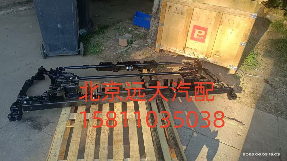 683100000204,前保中骨架總成,北京遠大汽車配件有限公司