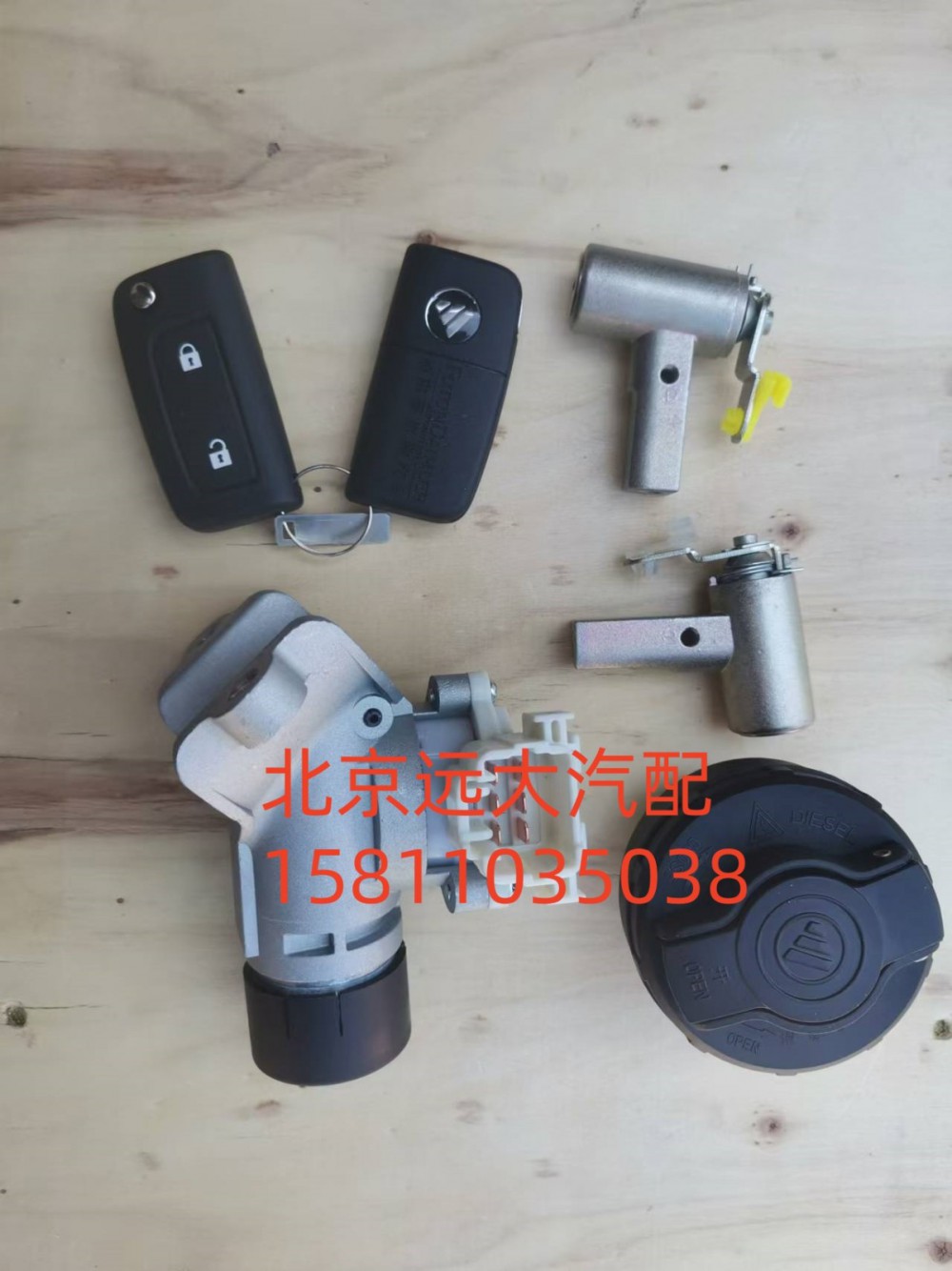 H461000000365,全車鎖(單油箱蓋)黑尿素蓋,北京遠大汽車配件有限公司