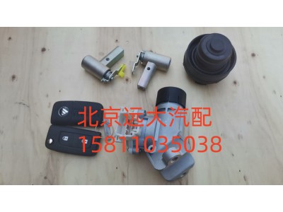 H461000000365,全車鎖(單油箱蓋)黑尿素蓋,北京遠大汽車配件有限公司