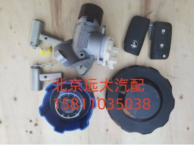 H461000000375,全車(chē)鎖(油箱蓋)大尿素蓋,北京遠(yuǎn)大汽車(chē)配件有限公司