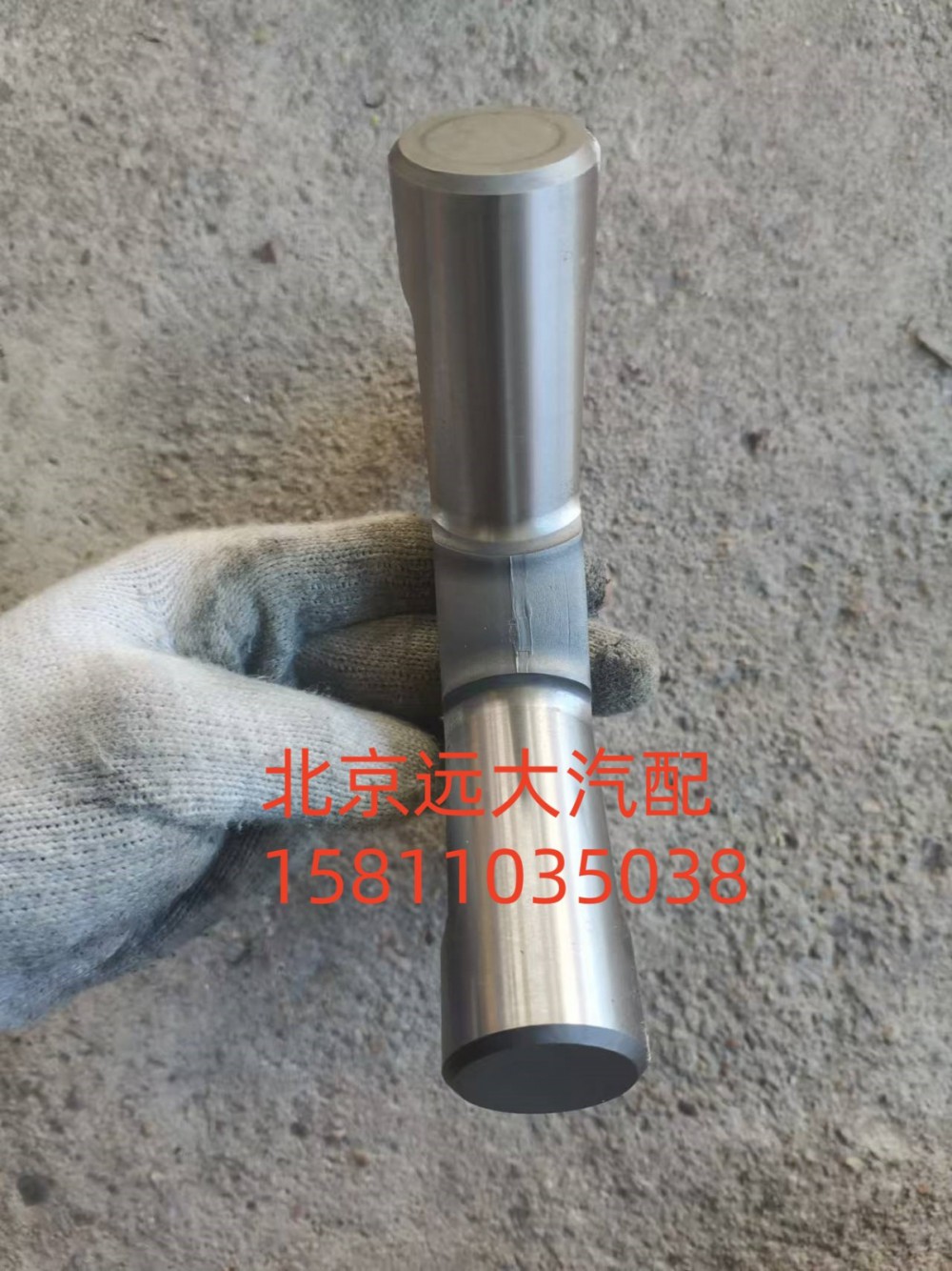 HFF2403017CK1F,十字軸,北京遠(yuǎn)大汽車配件有限公司