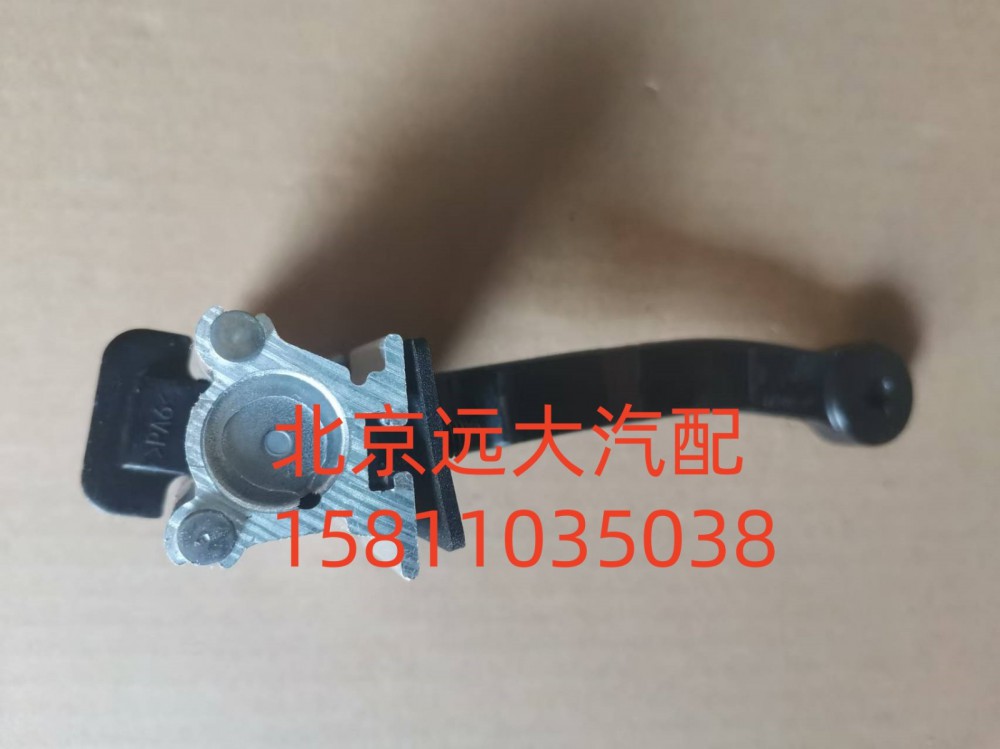 FH4610120003A0A2152,限位臂罩殼組件總成,北京遠(yuǎn)大汽車配件有限公司