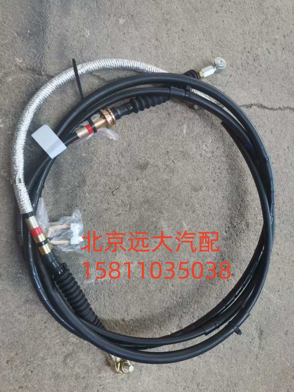 H417200000354,選擋軟軸總成,北京遠(yuǎn)大汽車配件有限公司