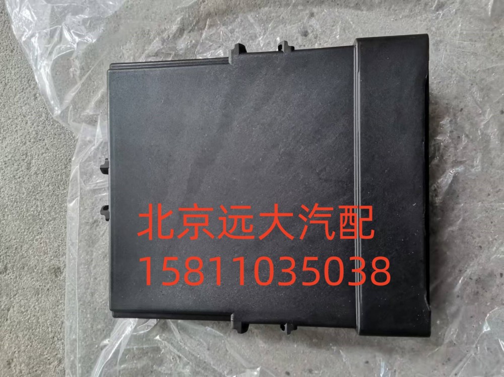 H538300000001,一鍵啟動(dòng)控制器,北京遠(yuǎn)大汽車配件有限公司