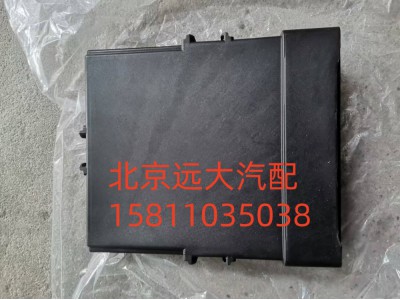 H538300000001,一鍵啟動(dòng)控制器,北京遠(yuǎn)大汽車配件有限公司
