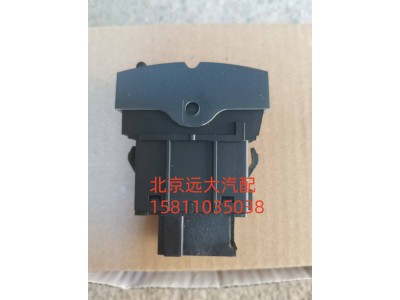 H4373040002A0,應(yīng)急報(bào)警開關(guān)SOS,北京遠(yuǎn)大汽車配件有限公司