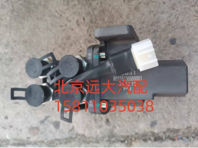 1116136680001,油箱轉(zhuǎn)換閥,北京遠(yuǎn)大汽車配件有限公司