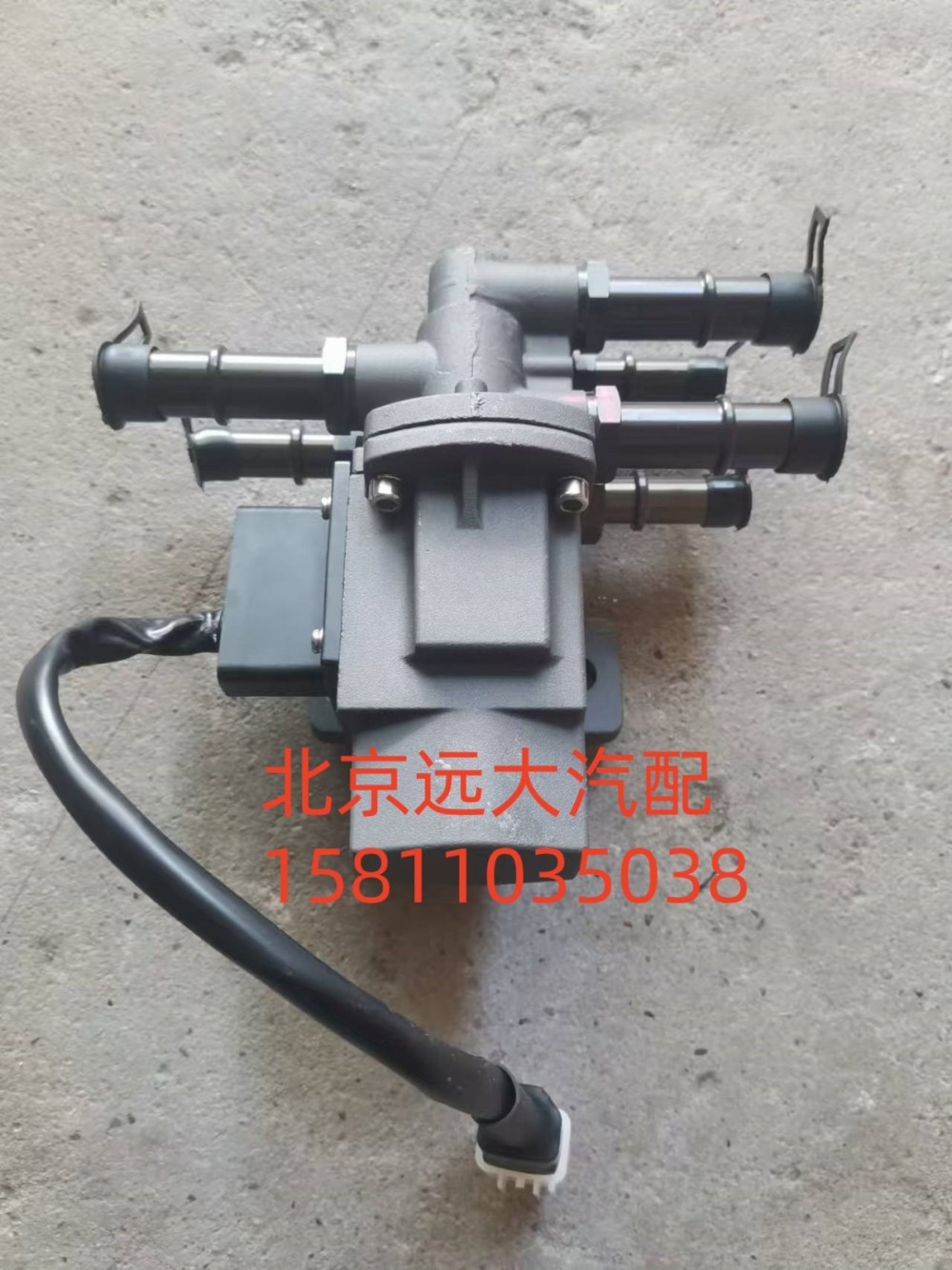 H481100000054,油箱轉(zhuǎn)換閥,北京遠大汽車配件有限公司