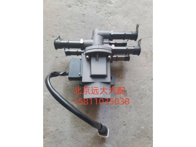 H481100000054,油箱轉(zhuǎn)換閥,北京遠大汽車配件有限公司