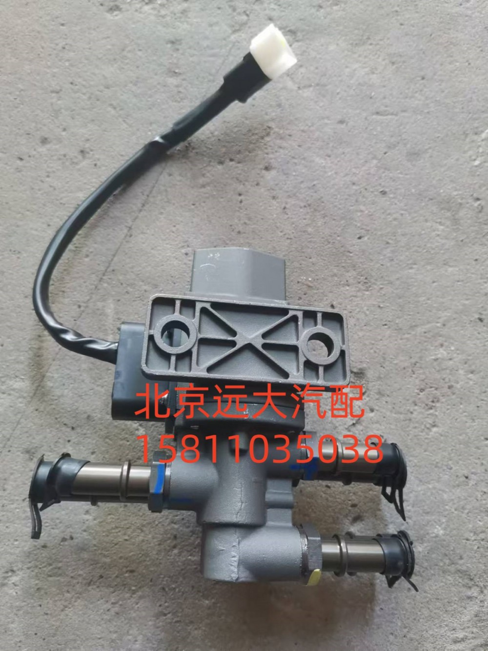 H481100000054,油箱轉(zhuǎn)換閥,北京遠大汽車配件有限公司