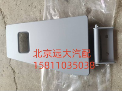 H584500000038,右腳踏護罩蓋板,北京遠大汽車配件有限公司