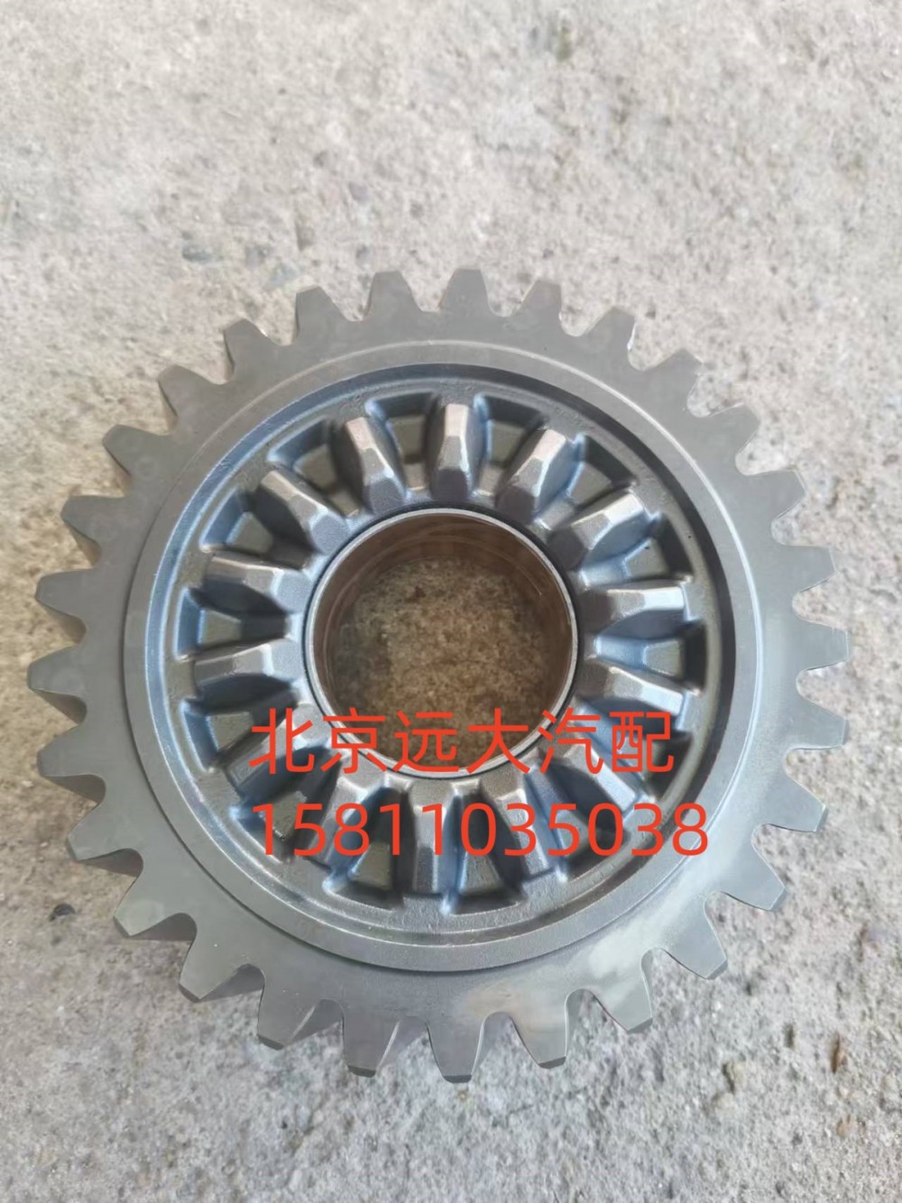 AK25101301MF,主動圓柱齒輪總成,北京遠(yuǎn)大汽車配件有限公司