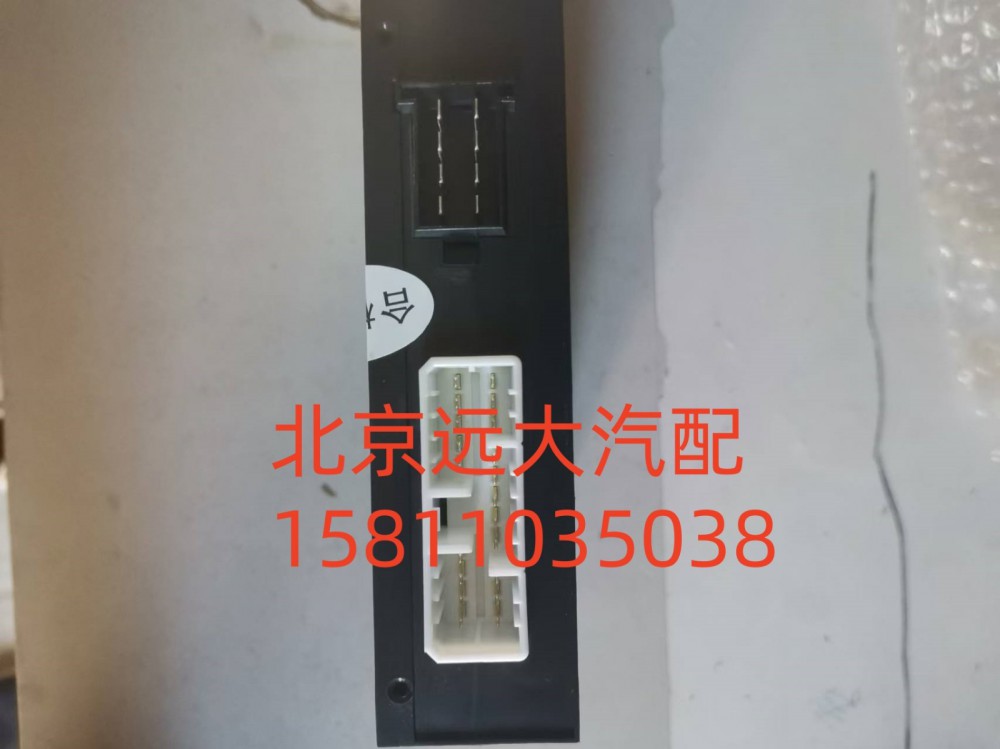 H4382030001A0,左車門控制器高版本,北京遠(yuǎn)大汽車配件有限公司
