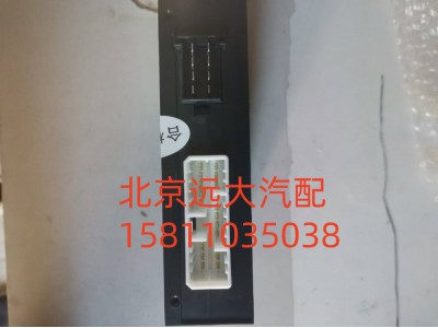 H4382030001A0,左車門控制器高版本,北京遠(yuǎn)大汽車配件有限公司