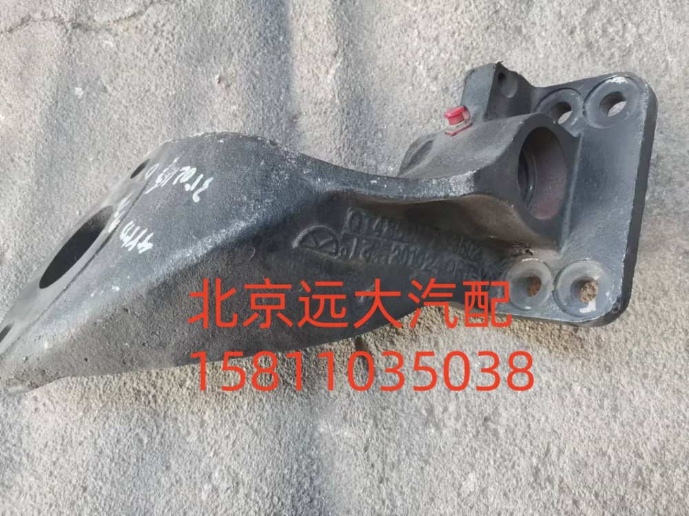 QT485DM74-3502150,左氣室支架總成,北京遠(yuǎn)大汽車配件有限公司