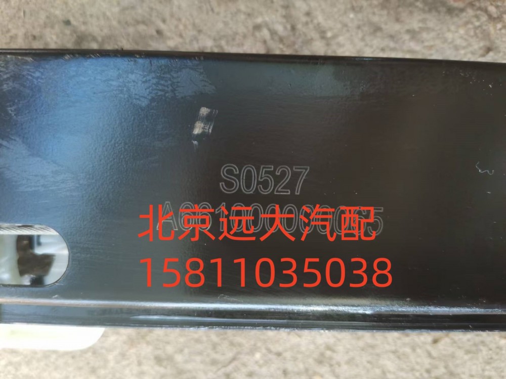 A661000000065,左前門電動(dòng)升降器總成,北京遠(yuǎn)大汽車配件有限公司