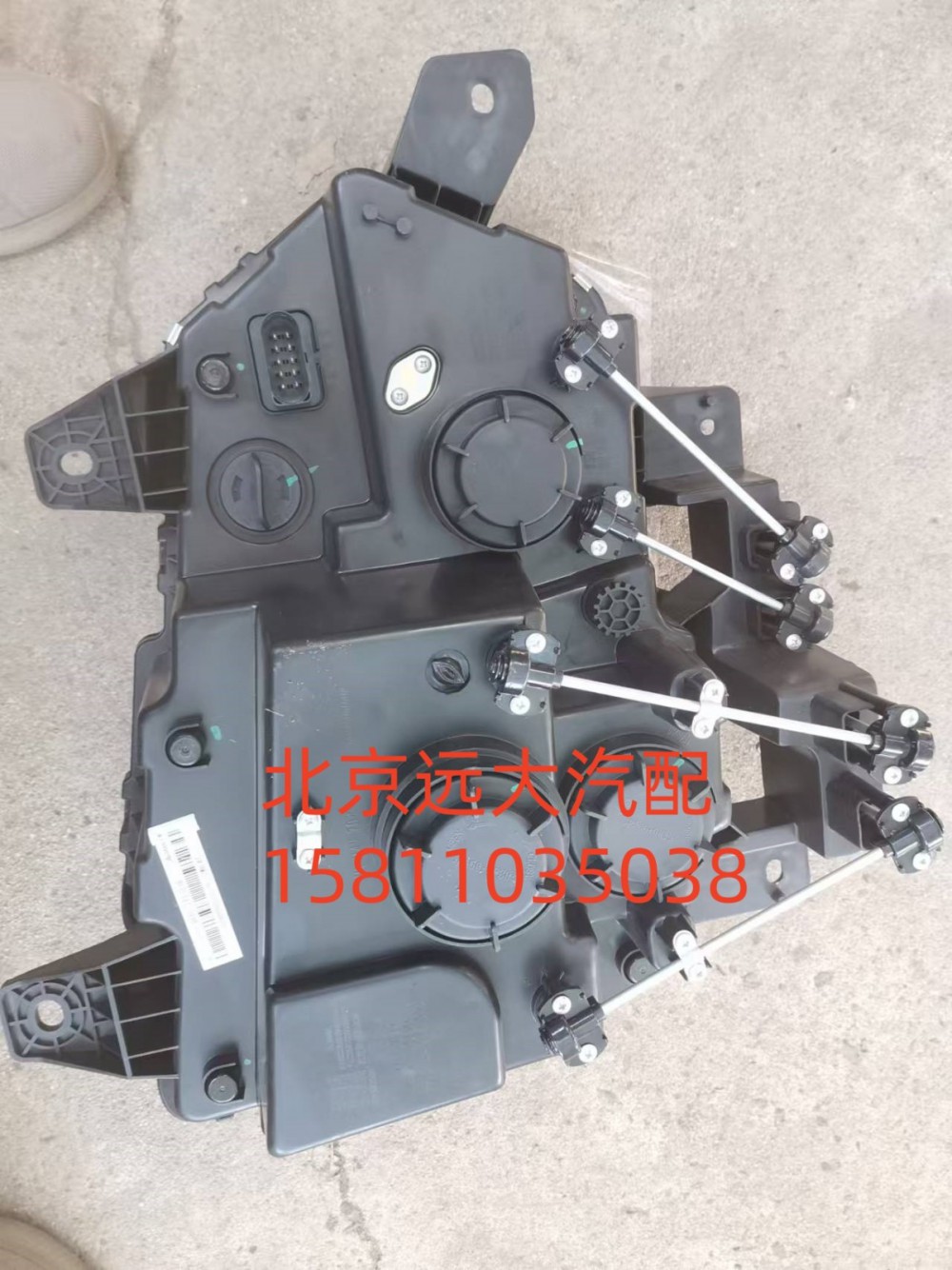 H036400000002,左前組合燈總成(ETX年度型),北京遠(yuǎn)大汽車配件有限公司