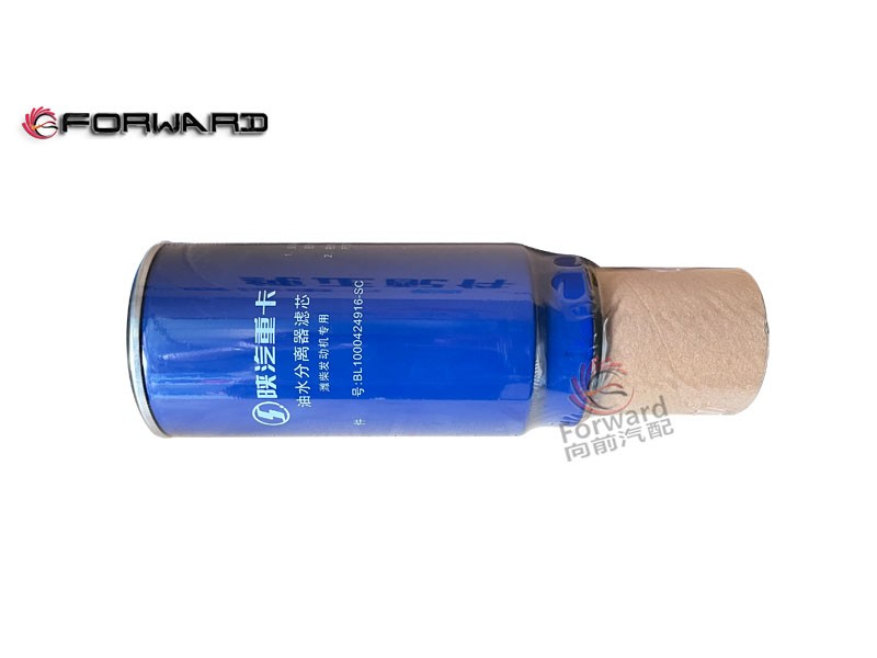 BL1000424916-SC 油水分離器,Oil-water separator,濟(jì)南向前汽車配件有限公司