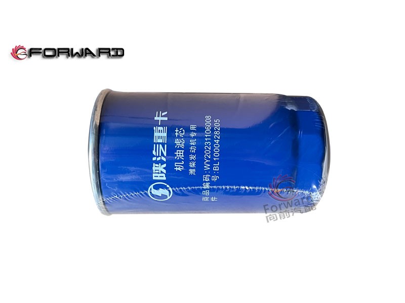 BL1000428205 機油濾芯,Oil filter element,濟南向前汽車配件有限公司