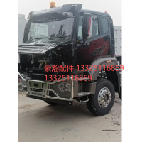 豪沃NX前防護AZ000093000729