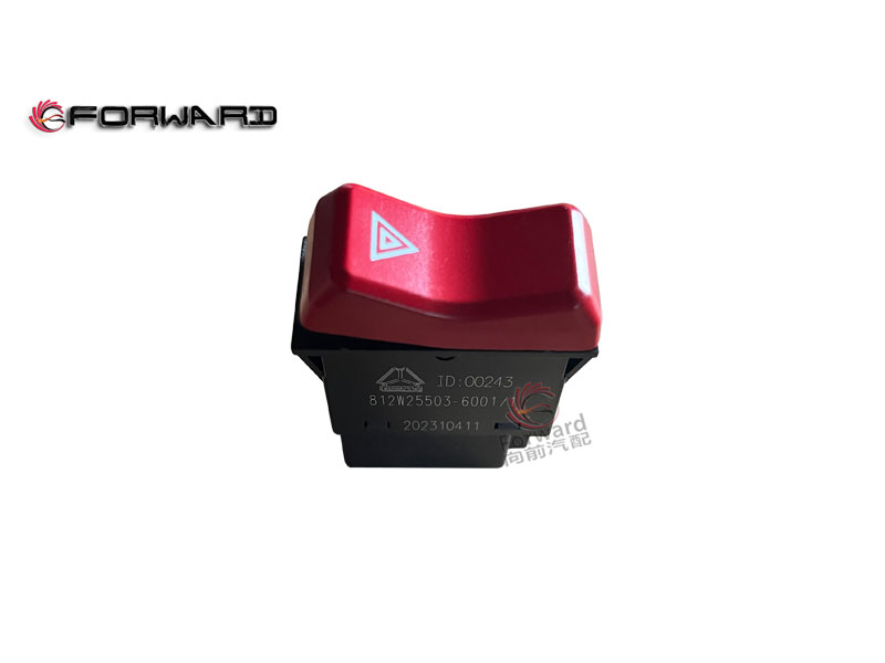 812W25503-6001 危急報(bào)警開(kāi)關(guān),Emergency alarm switch,濟(jì)南向前汽車配件有限公司