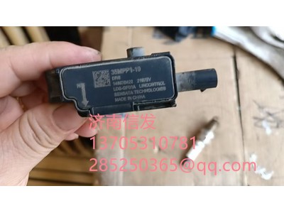 35MPP1-19壓差傳感器濟(jì)南信發(fā)