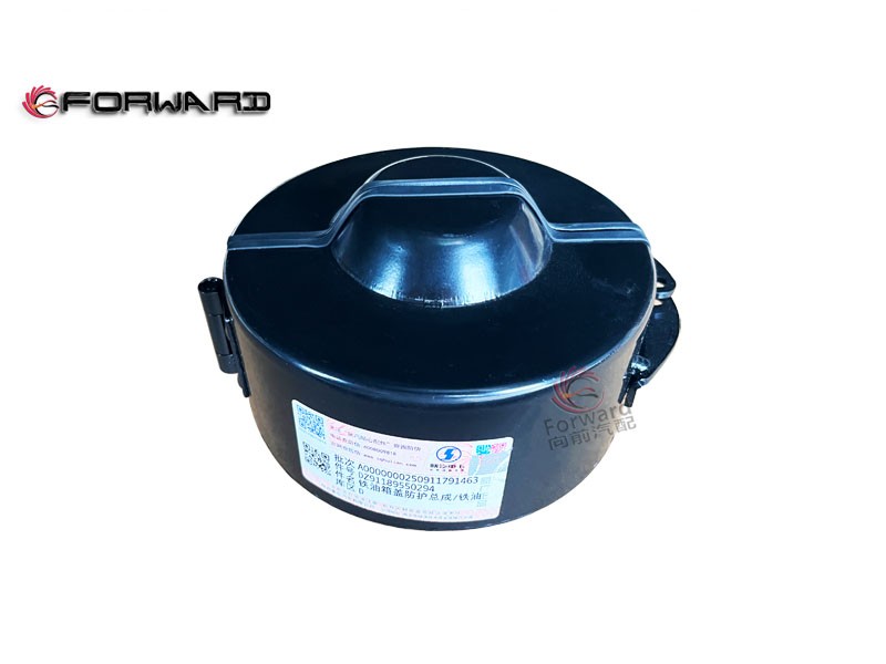 SHACMAN X3000 動力燃油系統(tǒng) DZ91189550294 油箱防護(hù)蓋總成/DZ91189550294 油箱防護(hù)蓋總成