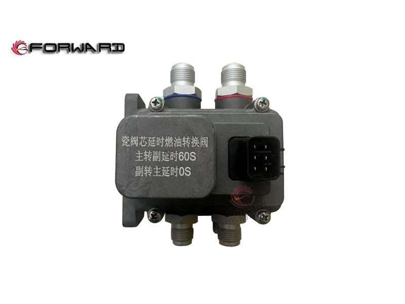 XQ1104050  燃油換向閥總成,Fuel directional control valve,濟南向前汽車配件有限公司