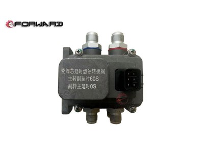 XQ1104050  燃油換向閥總成,Fuel directional control valve,濟南向前汽車配件有限公司