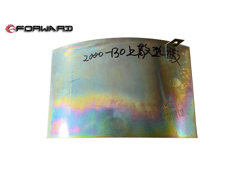 B903013000 上散熱板總成,Upper heat dissipation plate assembly,濟(jì)南向前汽車配件有限公司