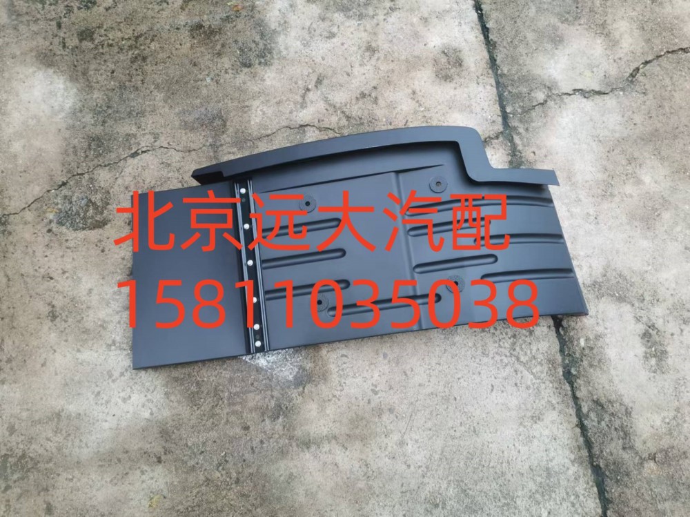 左后擋泥板總成H554300000003/H554300000003