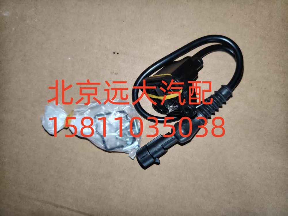 制動閥制動燈開關(guān)總成(K135404FT)H4355120001A0/H4355120001A0