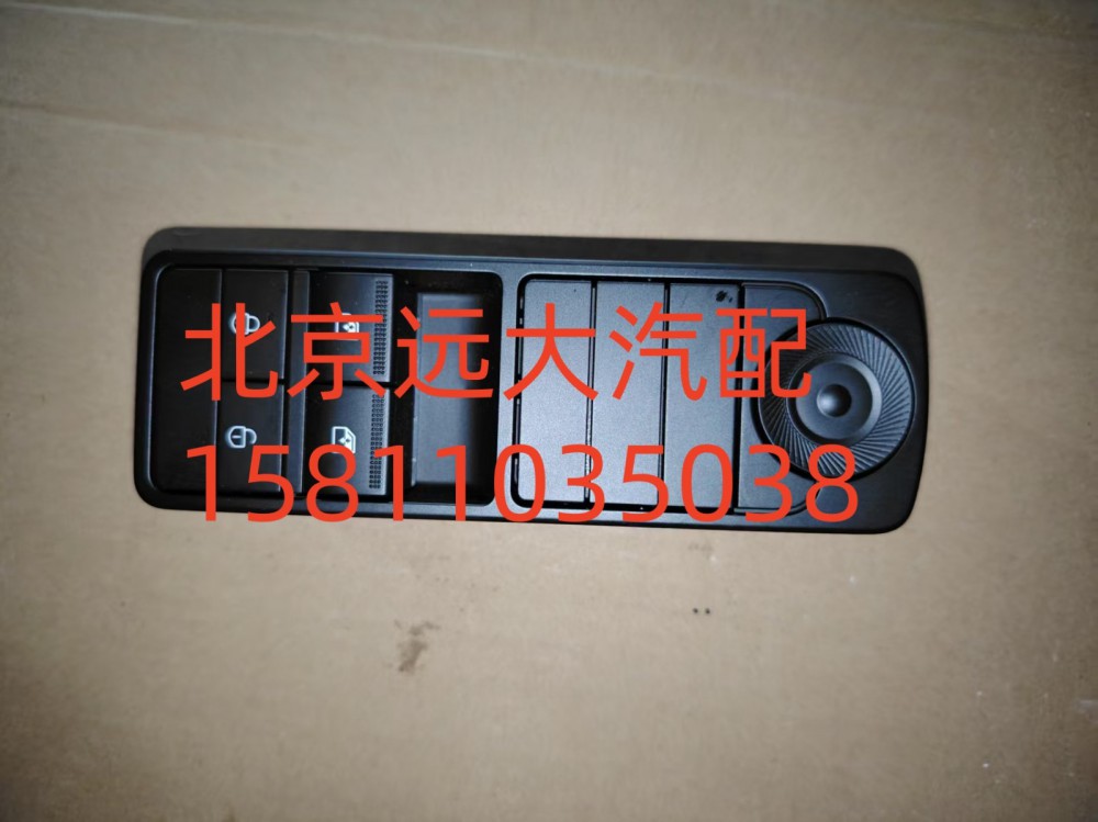 司機(jī)門控開(kāi)關(guān)總成A679300000025/A679300000025