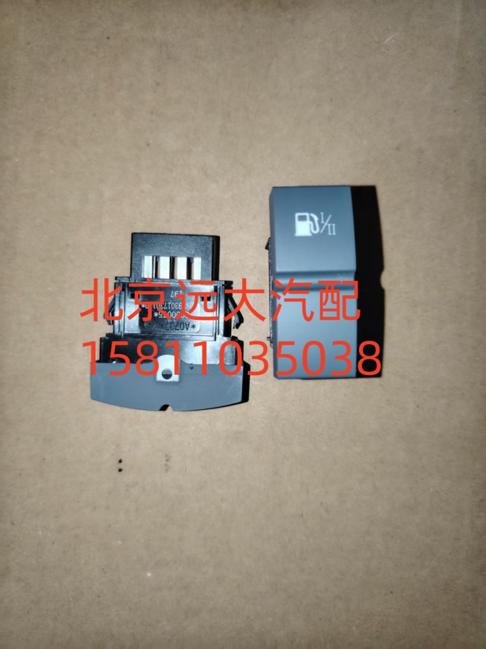 H4793017301A0,雙按鍵開關(guān)總成,北京遠(yuǎn)大汽車配件有限公司