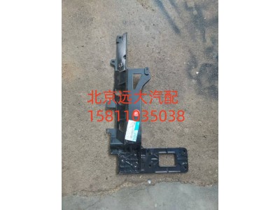 H583100000115,前下防護(hù)裝置左連接支架,北京遠(yuǎn)大汽車配件有限公司