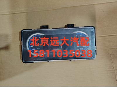 H437600000042,組合儀表,北京遠(yuǎn)大汽車配件有限公司