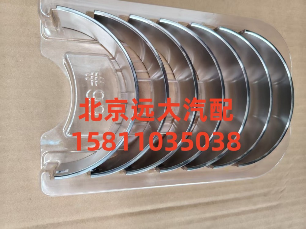 主軸瓦(下)S5417293/S5417293