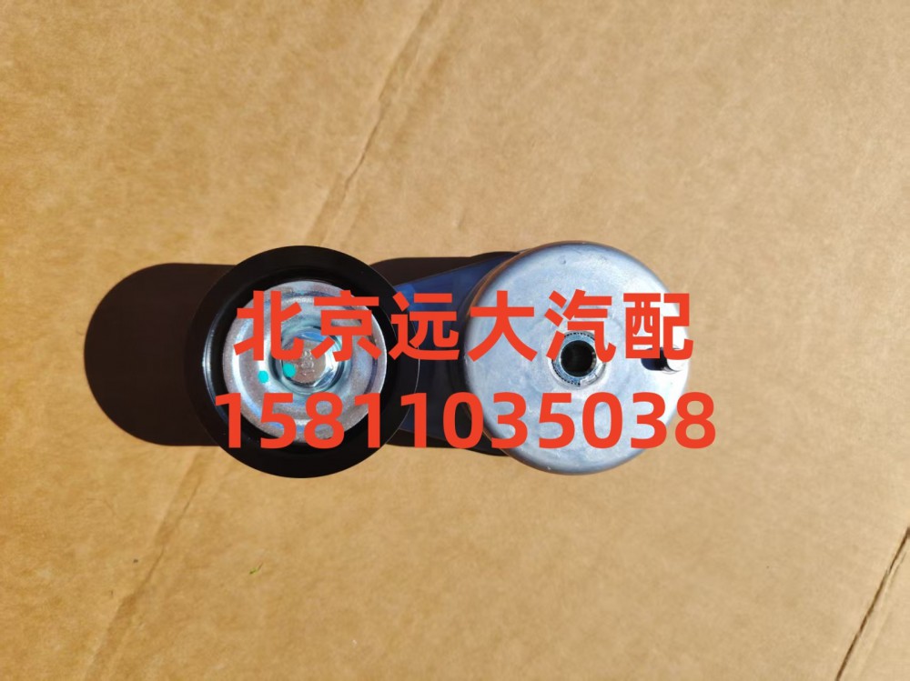 S5621364,張緊輪,北京遠(yuǎn)大汽車配件有限公司