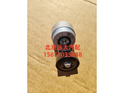 S5582944,張緊輪,北京遠(yuǎn)大汽車配件有限公司