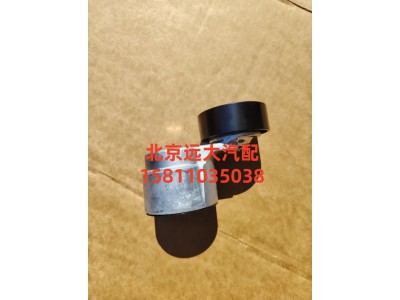 S5582944,張緊輪,北京遠(yuǎn)大汽車配件有限公司