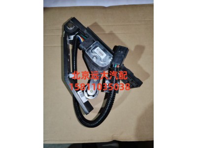 1525311703002,油門踏板總成(電子),北京遠(yuǎn)大汽車配件有限公司