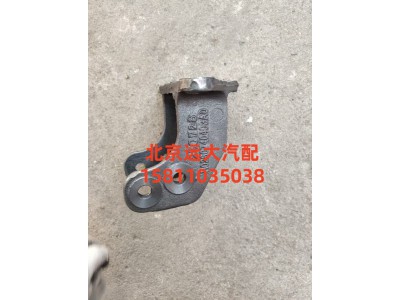 H0280740403A0,彎管橫梁左連接板,北京遠(yuǎn)大汽車配件有限公司