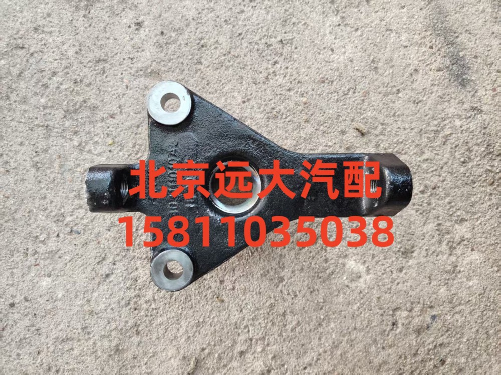 H0403111010A0,拖車(chē)鉤加強(qiáng)支架,北京遠(yuǎn)大汽車(chē)配件有限公司