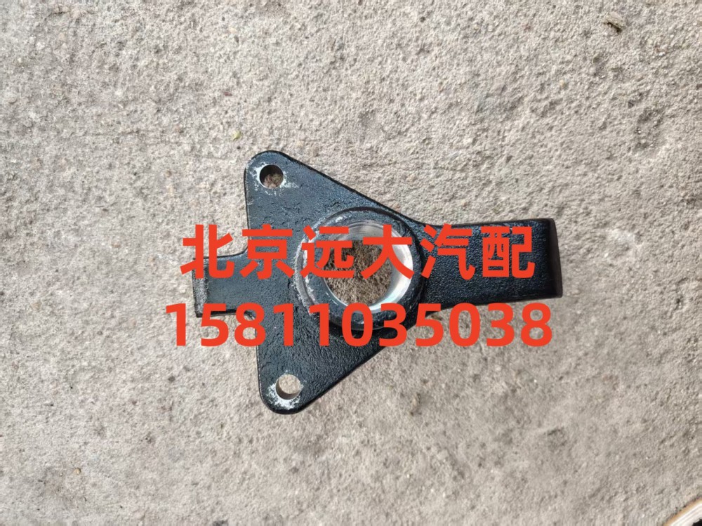 H0403111010A0,拖車(chē)鉤加強(qiáng)支架,北京遠(yuǎn)大汽車(chē)配件有限公司