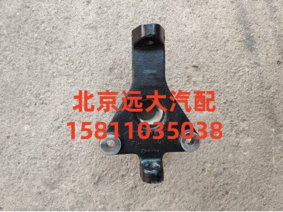 H0403111010A0,拖車(chē)鉤加強(qiáng)支架,北京遠(yuǎn)大汽車(chē)配件有限公司