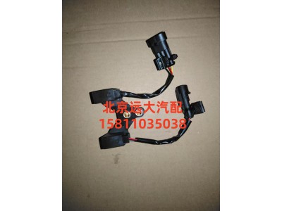 H0373040028A0,踏板行程開(kāi)關(guān),北京遠(yuǎn)大汽車(chē)配件有限公司